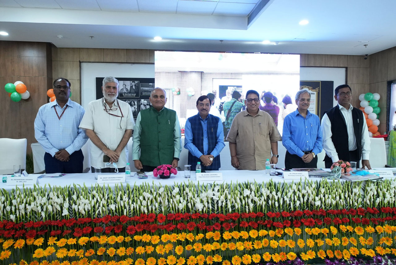 Inaguration of IEC