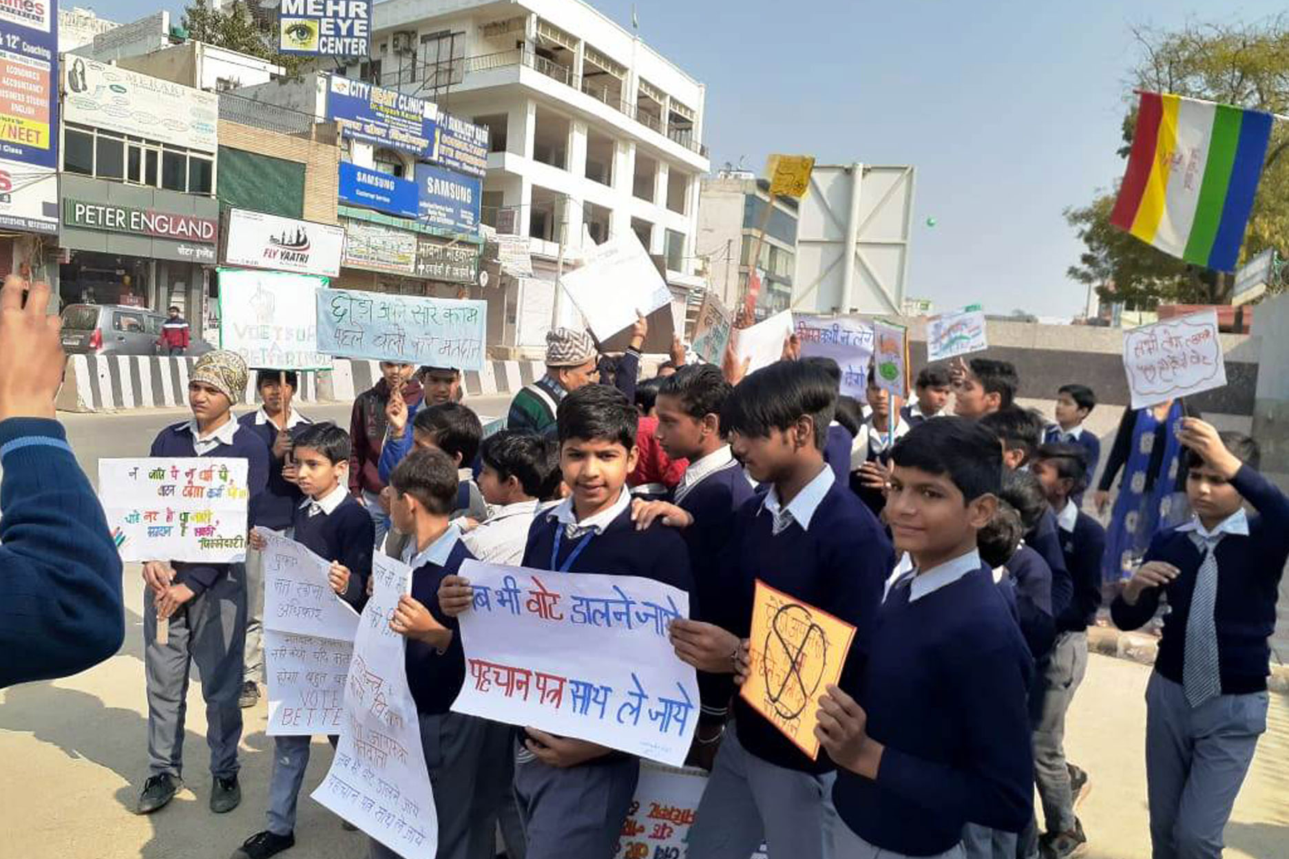 Prabhat Pheri