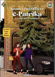 Booth Level Officer E Patrika 8