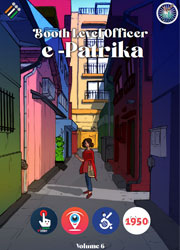 Booth Level Officer E-Patrika (Volume 6, July 2023)