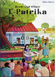 Booth Level Officer E-Patrika (Volume 1, September 2022)
