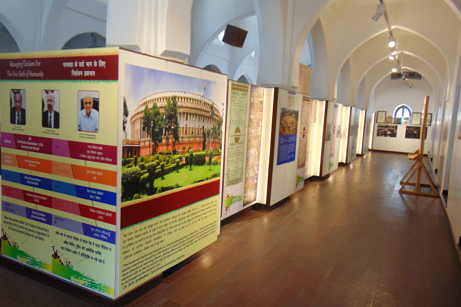 Museum