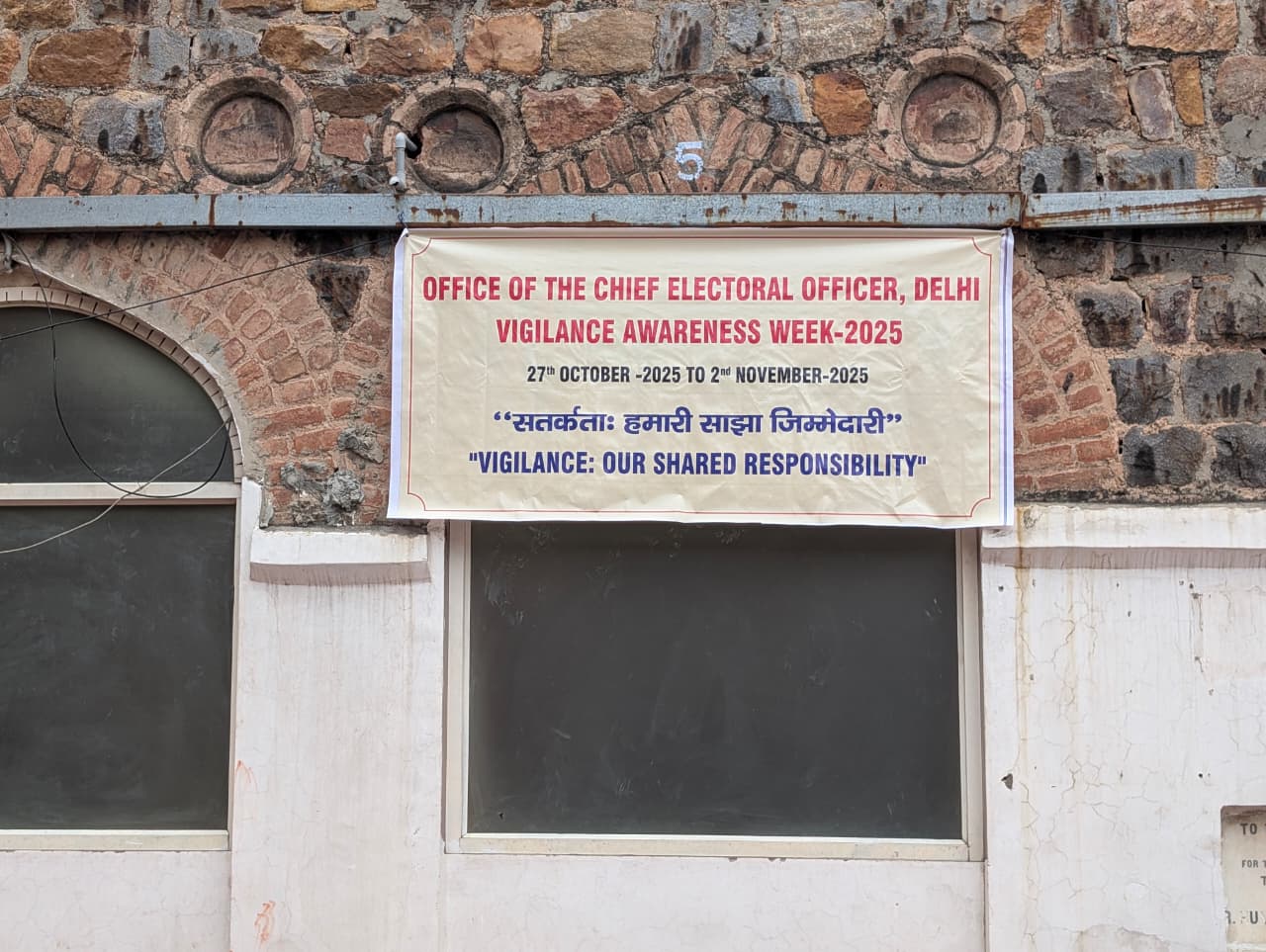 Vigilance Awareness Week 2025