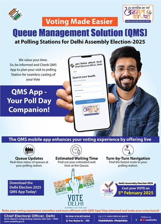 QMS for DLAE-2025