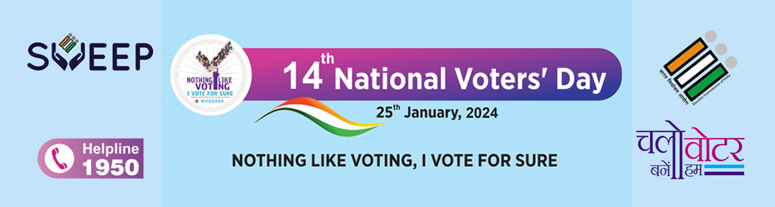 /pledge banner nvd