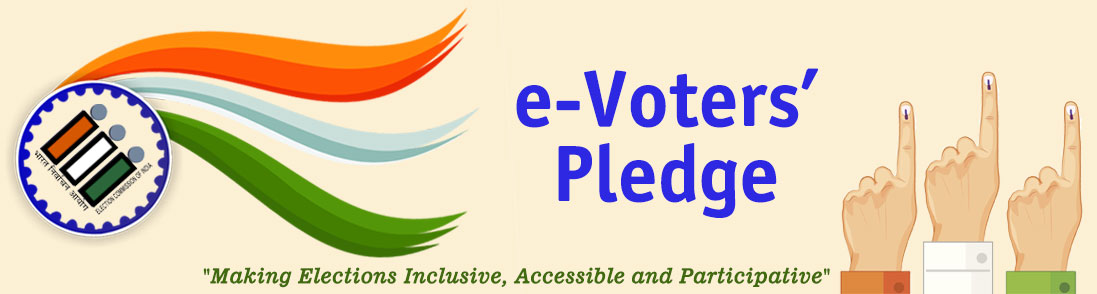 E Voter Card Certificate